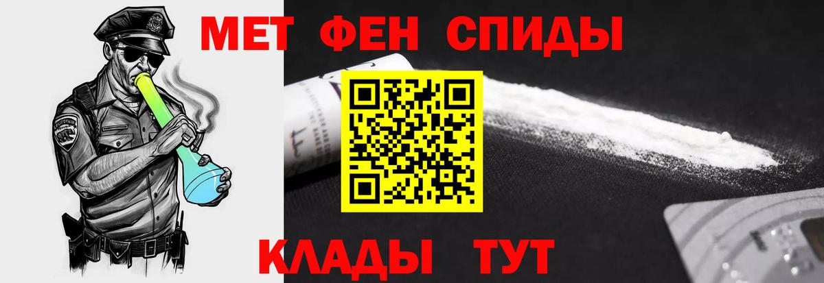 АМФ  Вход с VPN    как зайти  АМФЕТАМИН 97%  Новоалександровск 