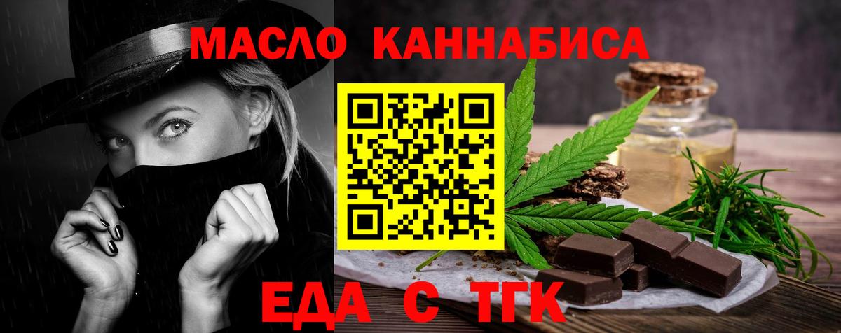 Canna-Cookies марихуана  Вход с VPN  Новоалександровск 