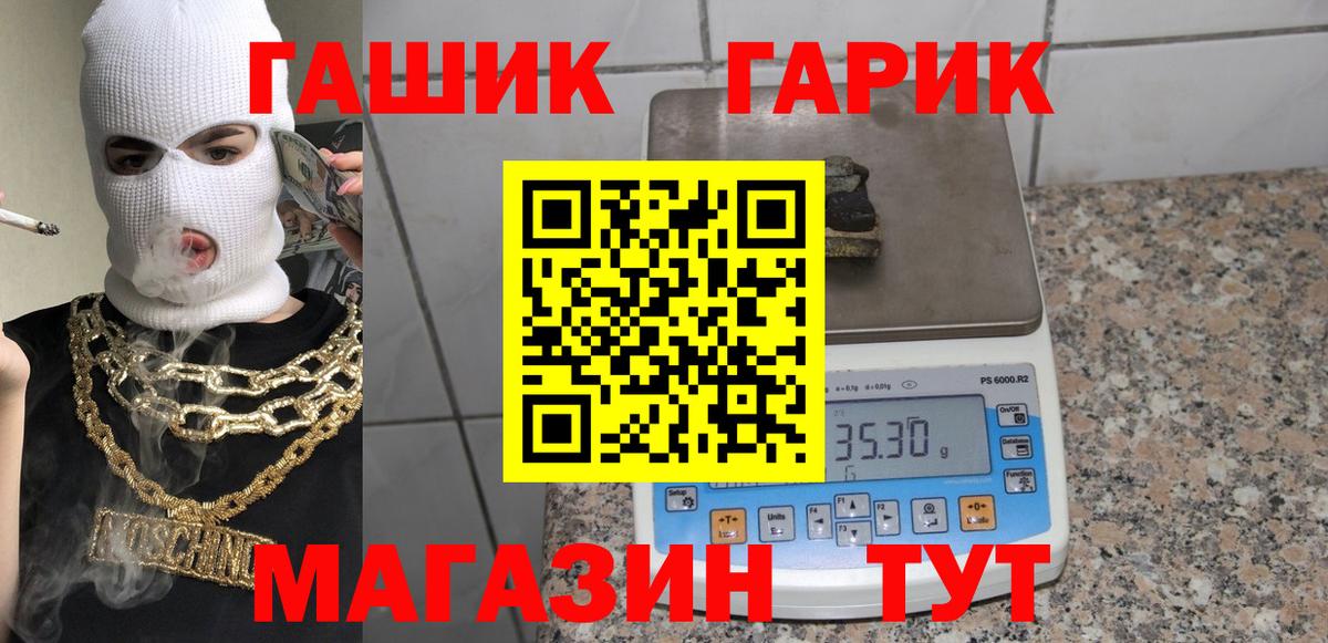 Новоалександровск  Гашиш 40% ТГК  наркота  ГАШИШ гашик  Вход с VPN  Гашиш 