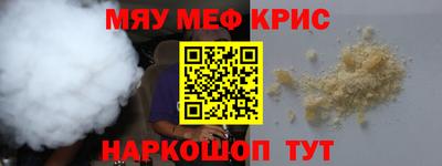 spice Тверь