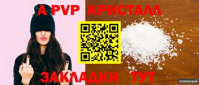 spice Тверь