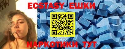 бутират Татарск