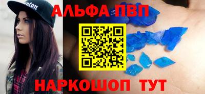spice Тверь