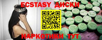 spice Тверь