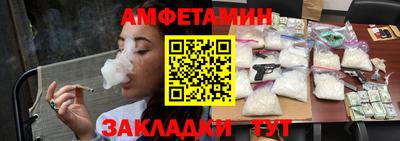 spice Тверь