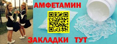 spice Тверь