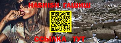 бутират Татарск