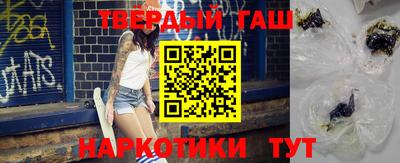 бутират Татарск