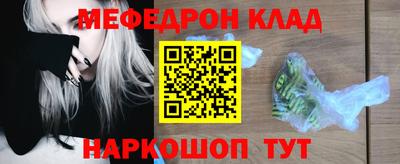 бутират Татарск