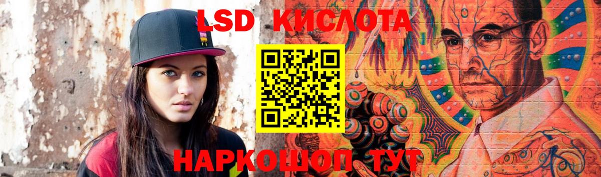 ЛСД экстази ecstasy  Лсд 25 экстази кислота  Вход с VPN  Новоалександровск 