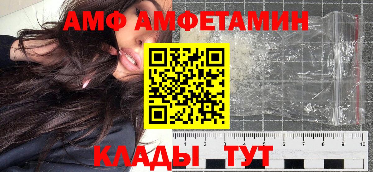 Метамфетамин пудра Новоалександровск