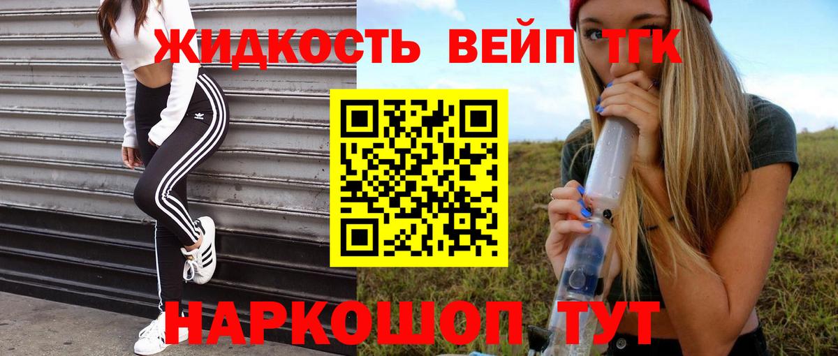 Дистиллят ТГК Wax Новоалександровск