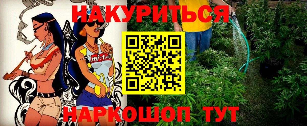 Марихуана марихуана Новоалександровск